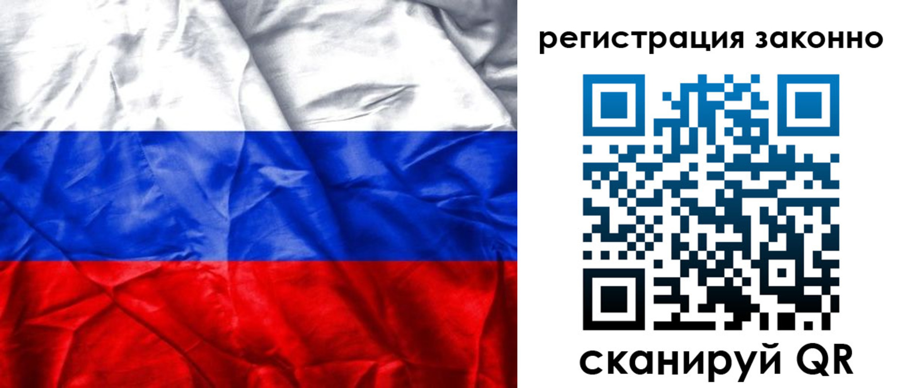прописка ребенка в Зернограде