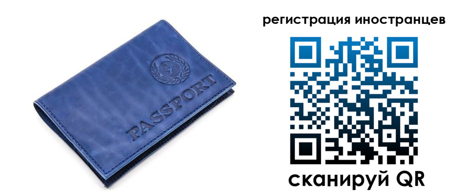 найти адрес прописки в Зернограде