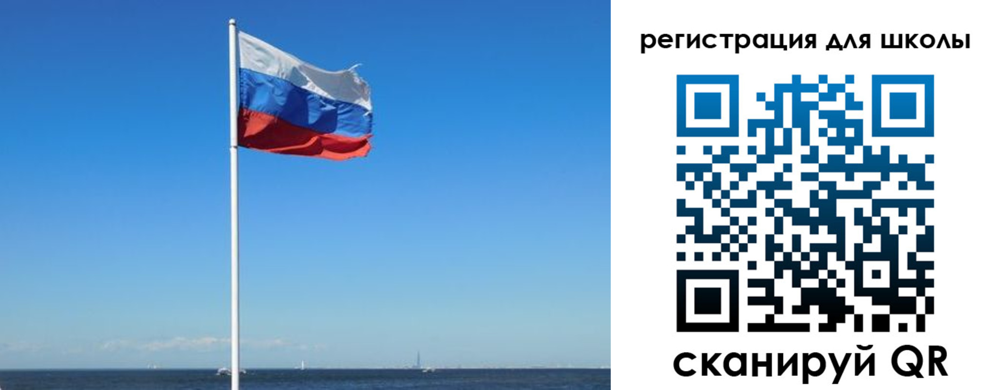 прописка 2025 в Зернограде