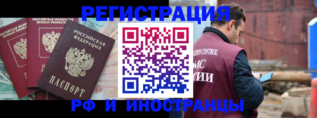 временная регистрация госуслуги в Зернограде